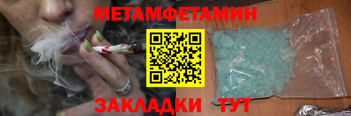 АМФ Premium  Amphetamine  Нефтеюганск  Вход с VPN 