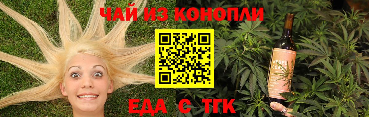 Cannafood конопля  Вход с VPN  Нефтеюганск 