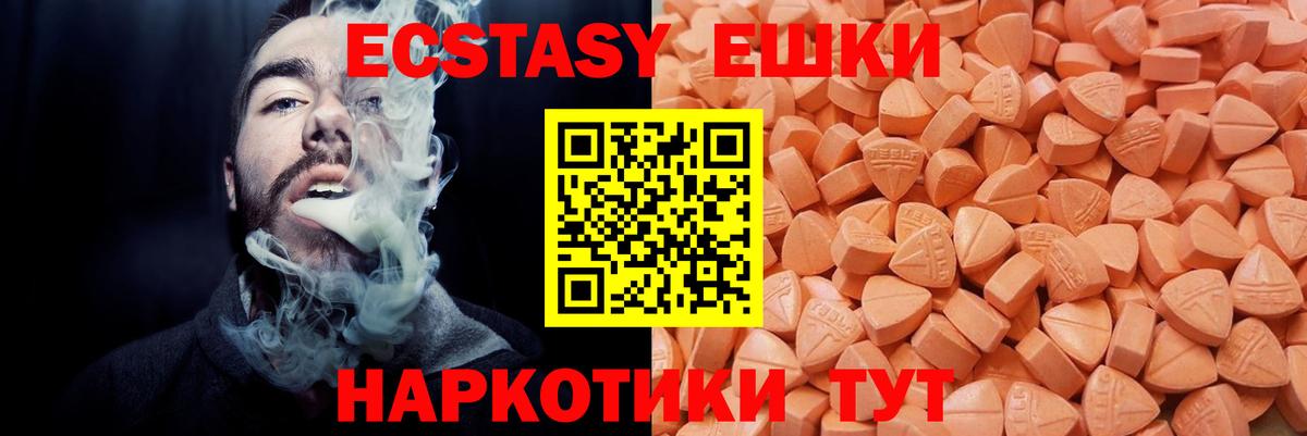 ЭКСТАЗИ бентли Нефтеюганск