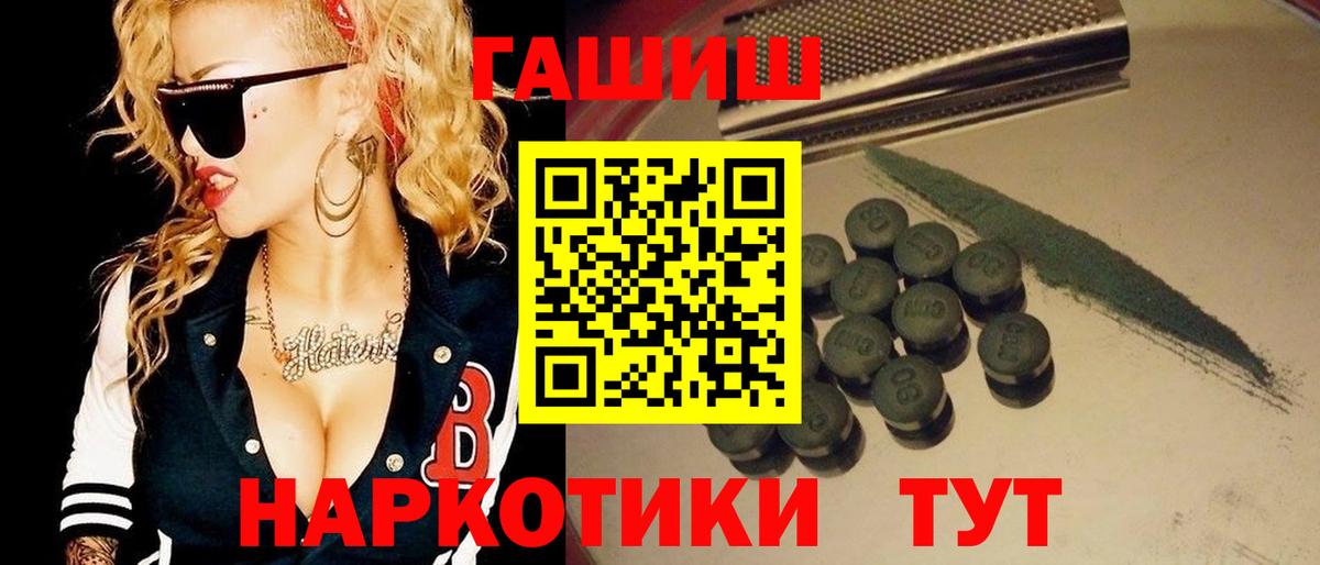ГАШ гарик  Гашиш индика сатива  ГАШИШ  Нефтеюганск  Вход с VPN 