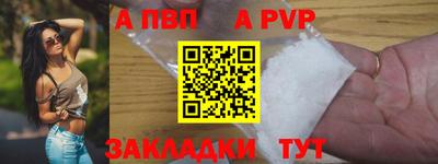 меф Донецк