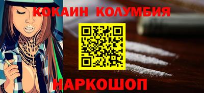 кокаин премиум Дубна