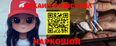 кокаин премиум Дубна