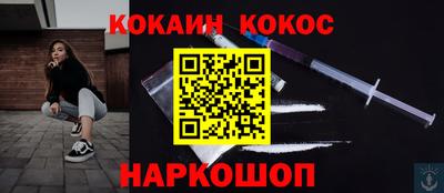 меф Донецк