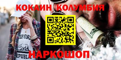 кокаин премиум Дубна