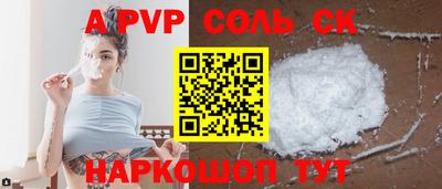 меф Донецк