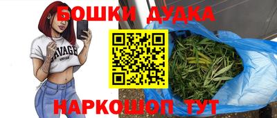 меф Донецк