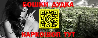 меф Донецк