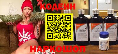 меф Донецк