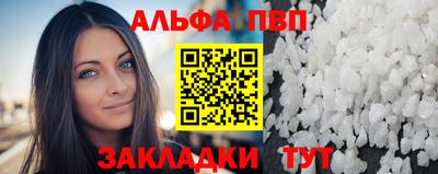 мдпв Татарск