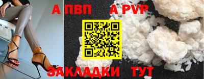 меф Донецк