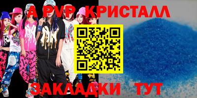 герыч Донской