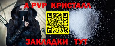 меф Донецк