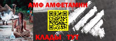 герыч Донской