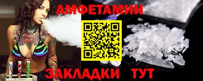 меф Донецк