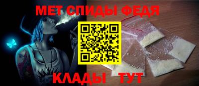 меф Донецк