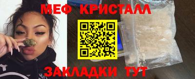 меф Донецк