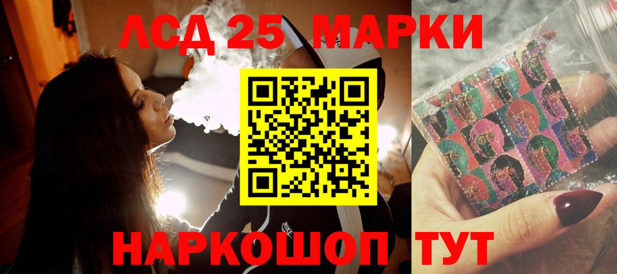 Лсд 25 экстази ecstasy  Лсд 25 экстази ecstasy  hydra ссылки  Нефтеюганск  Вход с VPN 