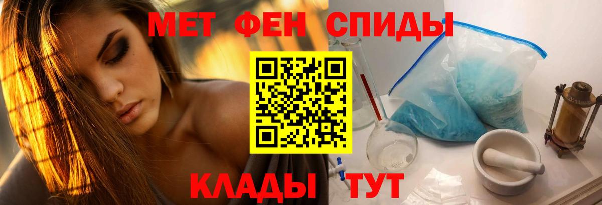 Метамфетамин пудра  Вход с VPN  Нефтеюганск 
