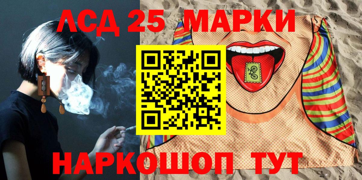 Марки NBOMe 1500мкг Нефтеюганск