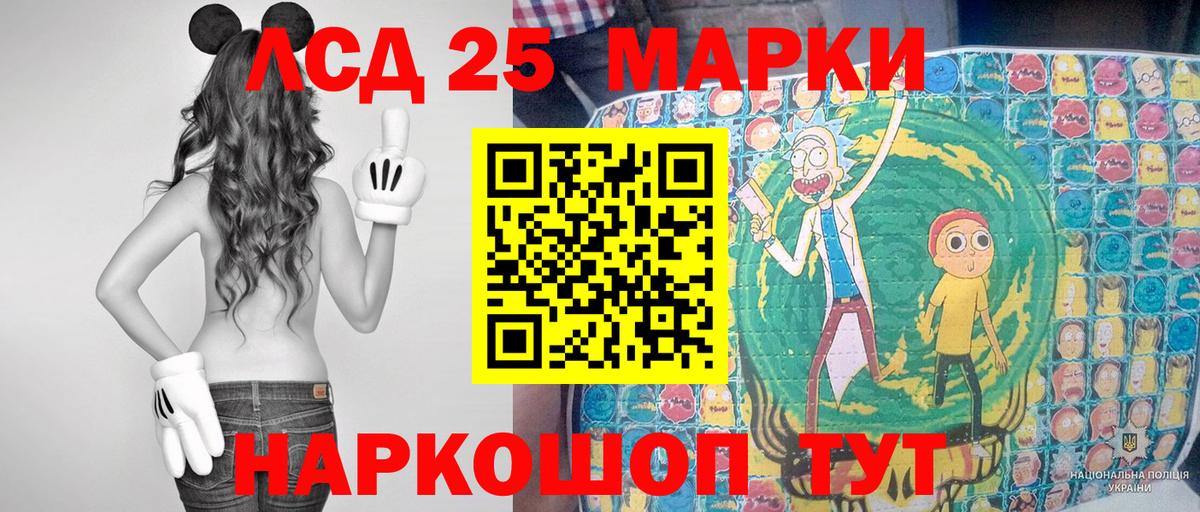 Марки NBOMe 1,8мг  Вход с VPN  Нефтеюганск 