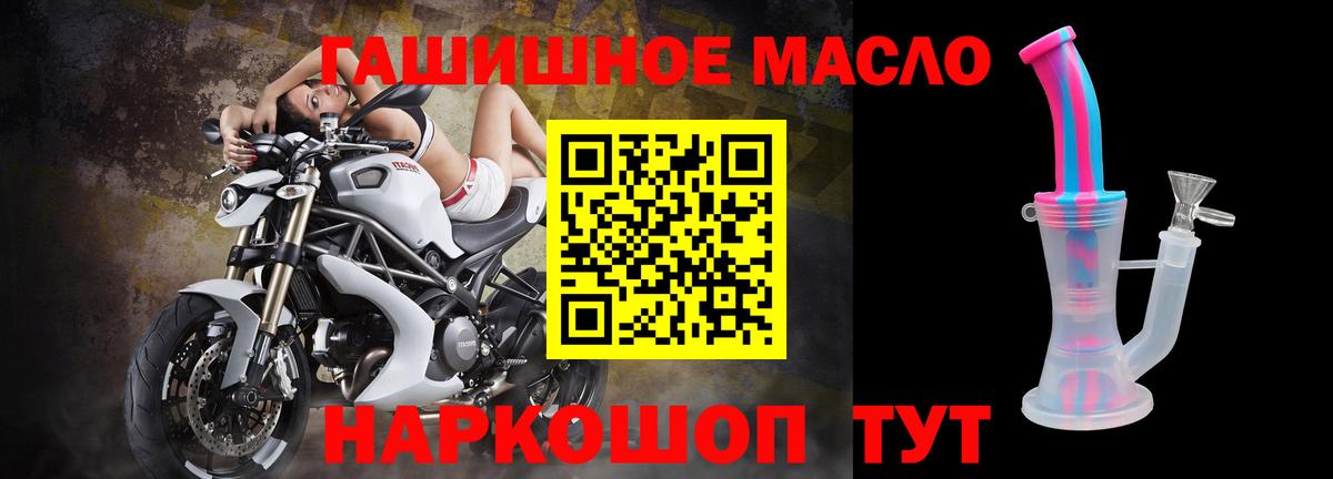 Конопля  Вход с VPN  Кокаин  ГАШИШ  Экстази  МЕФ   Нефтеюганск  АМФ кристаллы 