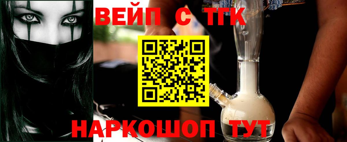 Нефтеюганск  ТГК THC oil  Вход с VPN 