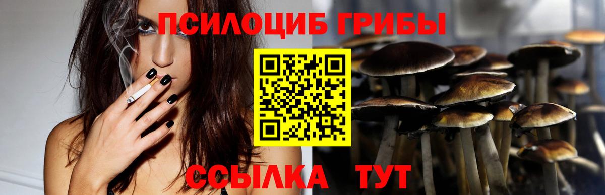 Канабис Нефтеюганск